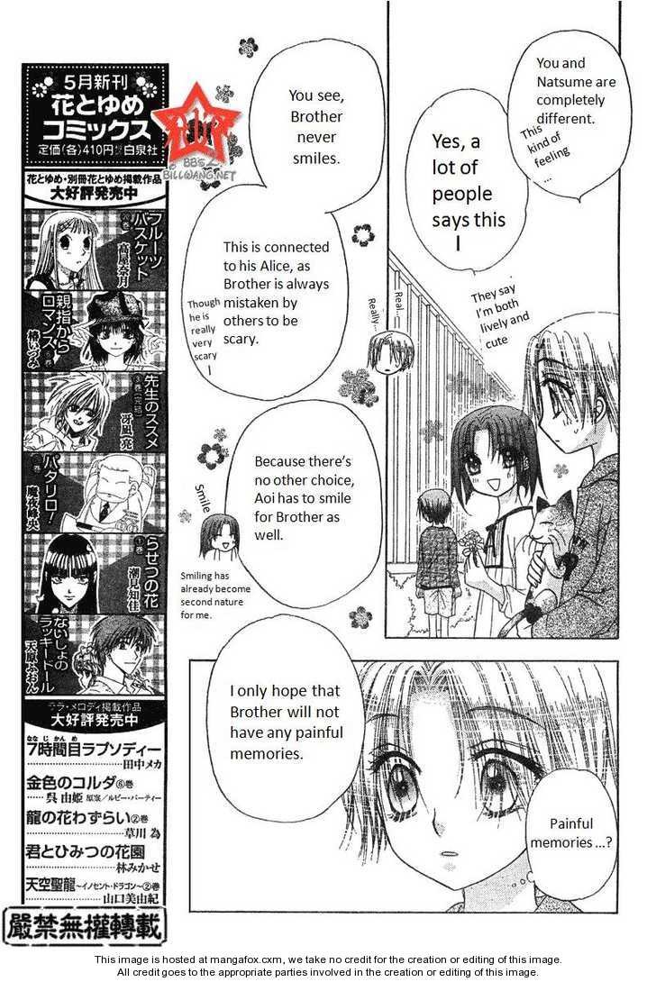 Gakuen Alice Chapter 63 10